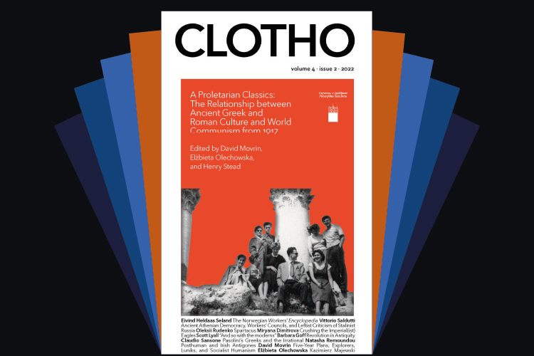 Clotho journal cover, volume 4, issue 2